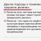 De ce nu ar trebui să ucizi păianjeni în casă - semne populare De ce nu ar trebui să zdrobești păianjeni