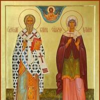 The Life of the Hieromartyr Cyprian and the Martyr Justina The Hieromartyr Cyprian and the Martyr Justina meaning