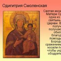 Smolensk and Iveron icons of the Mother of God